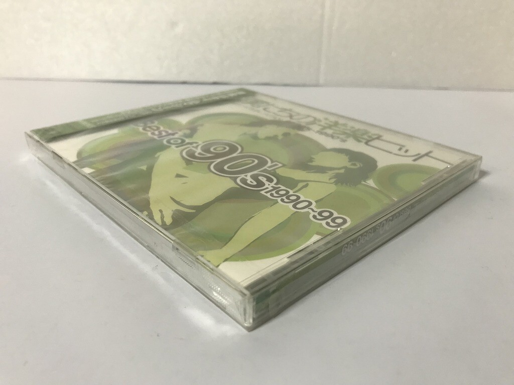 TI527 未開封 僕たちの洋楽ヒット ベスト・オブ 90’s 1990～99 【CD】 0426_画像3