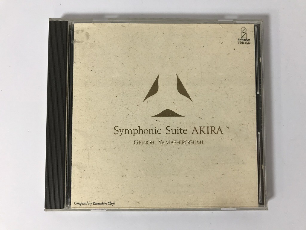 TI528 芸能山城組 / Symphonic Suite AKIRA 【CD】 0426_画像1