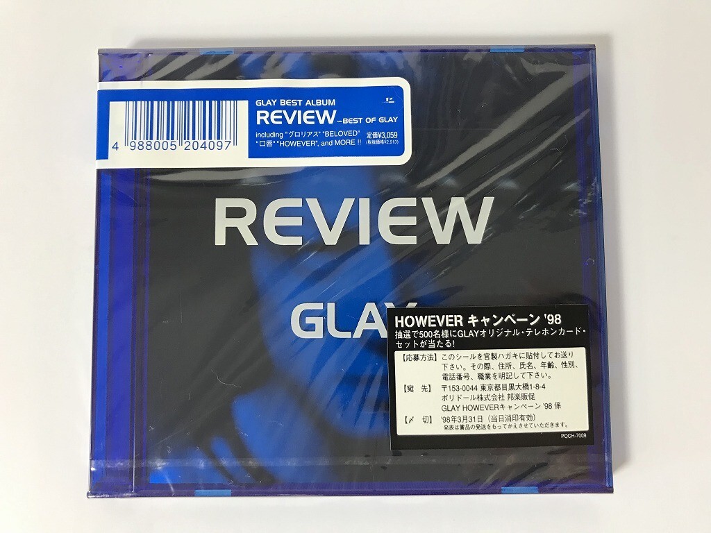 TI615 未開封 GLAY / REVIEW 【CD】 0428_画像1