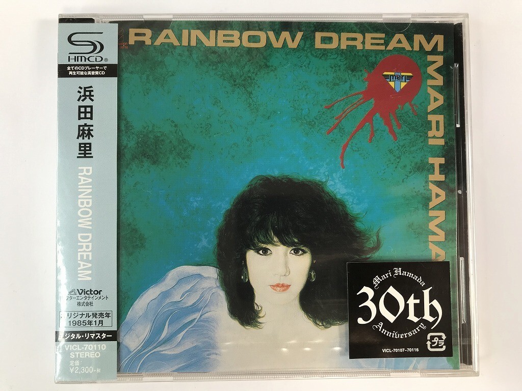 TI201 未開封 浜田麻里 / RAINBOW DREAM 【CD】_画像1