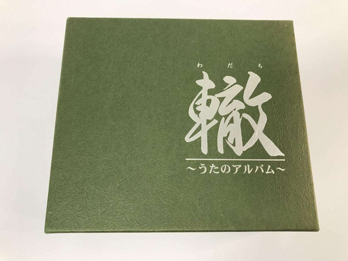 TF392 轍 ～うたのアルバム～ 石原裕次郎 八代亜紀 北島三郎 他 【CD】 1226の画像1