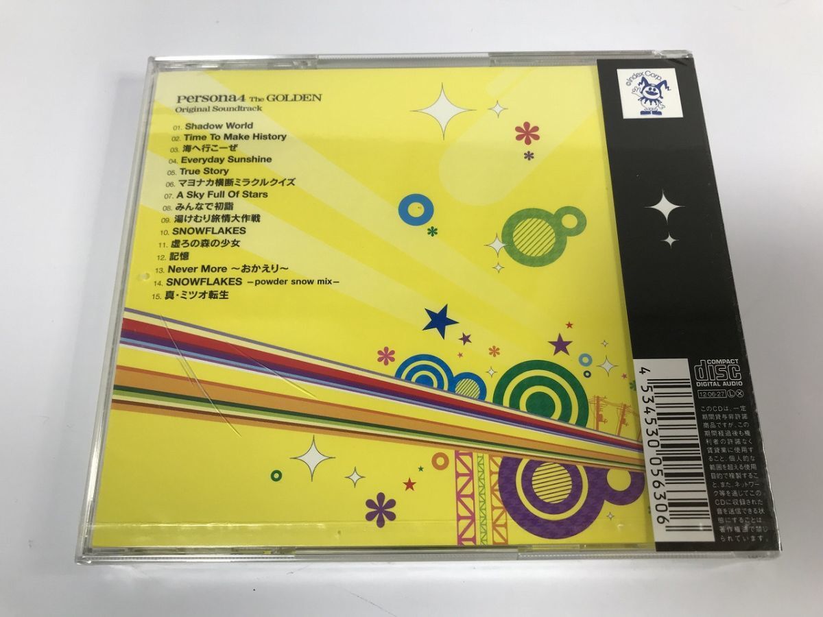 TF365 未開封 ペルソナ4 ザ・ゴールデン / オリジナル・サウンドトラック 【CD】 1226_画像2