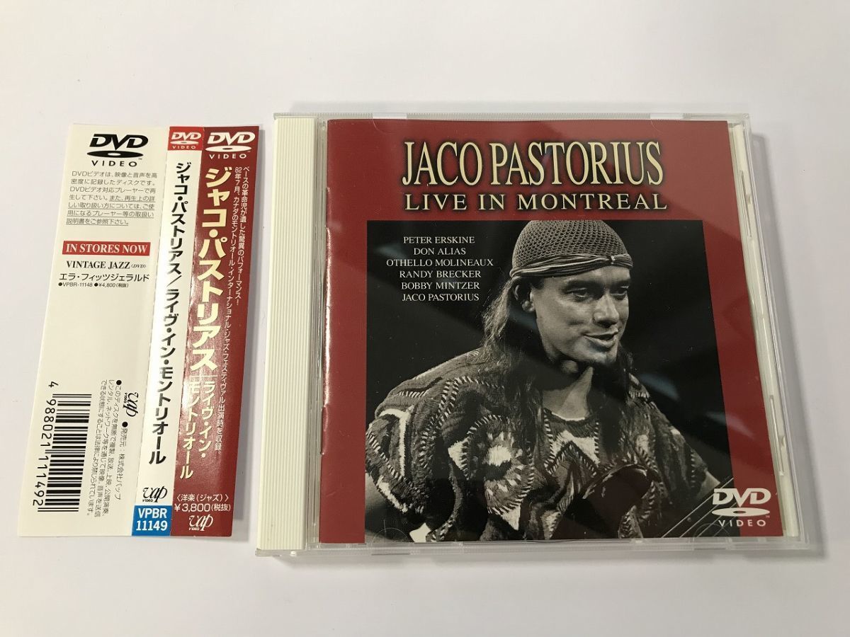 TF895 ジャコ・パストリアス・ライブ・イン・モントリオール 【DVD】 130の画像1