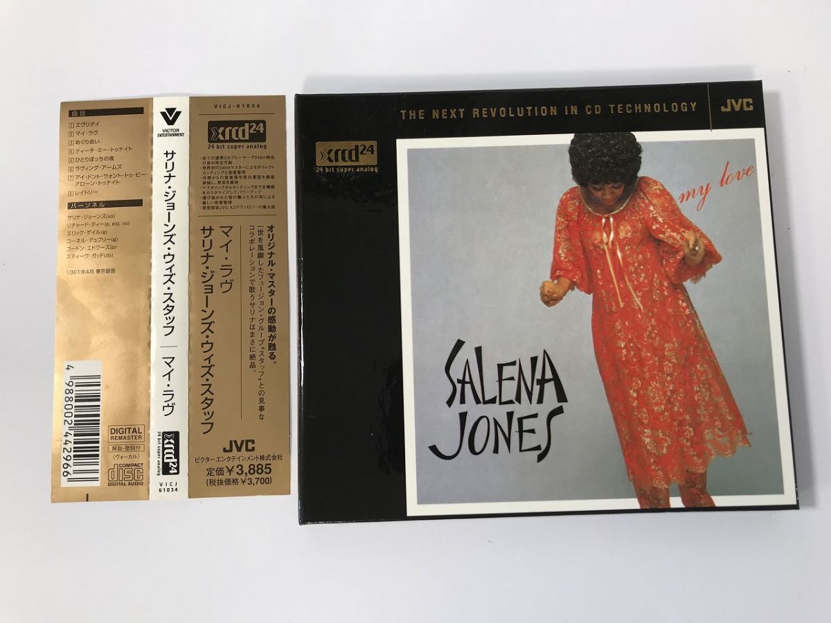 TF890 サリナ・ジョーンズ・ウィズ・スタッフ / マイ・ラヴ 【CD】 130の画像1
