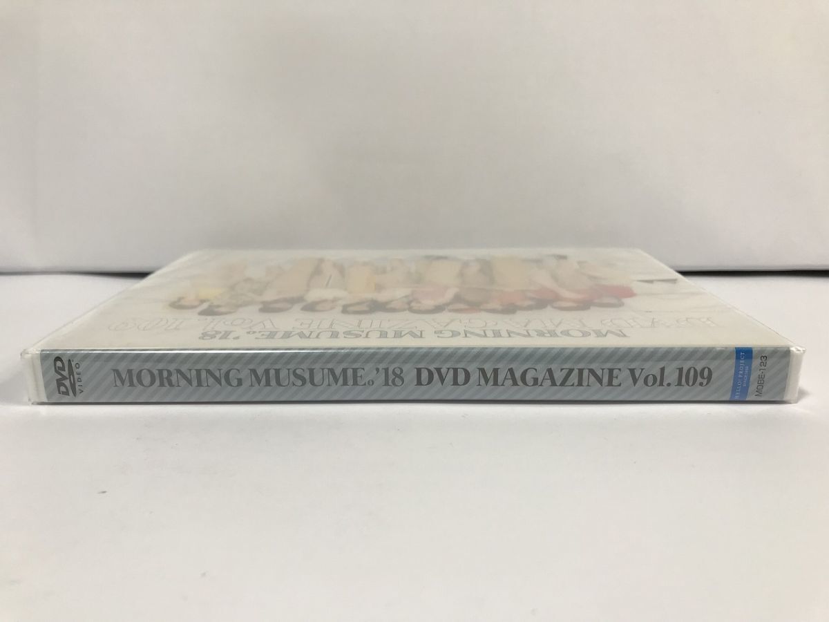 TF863 未開封 モーニング娘。 / MORNING MUSUME。’18 DVD MAGAZINE Vol.109 DVDマガジン 【DVD】 130_画像5