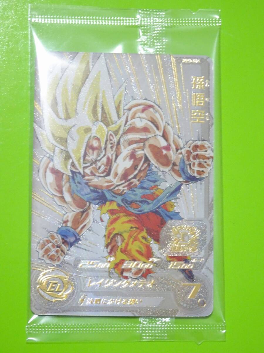 未開封】 MM3-071 孫悟空 宝箱 UR SDBH スーパードラゴンボール 未開封】 MM3-071 孫悟空 宝箱 UR SDBH スーパードラゴンボール