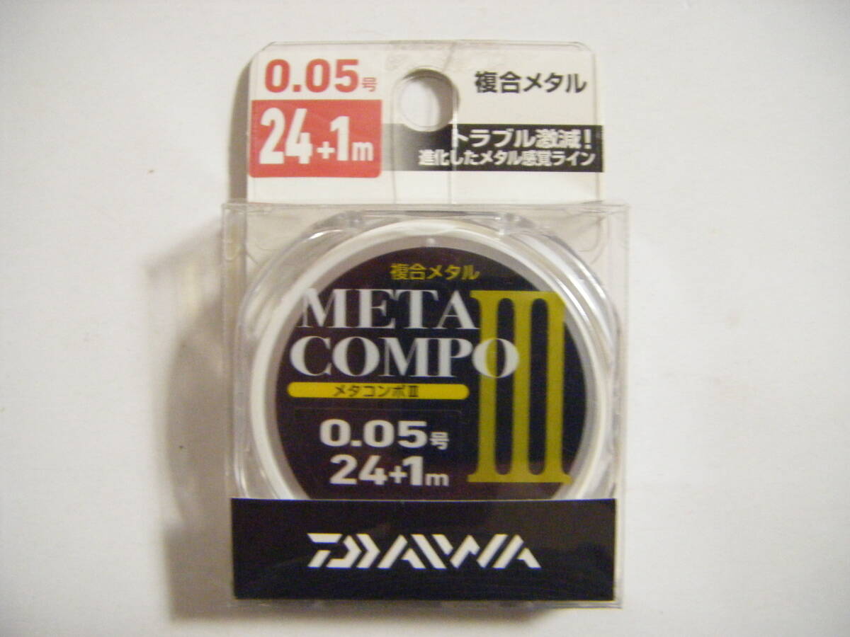 ** Daiwa составной metal metacon poⅢ (0.05 номер -25m) **