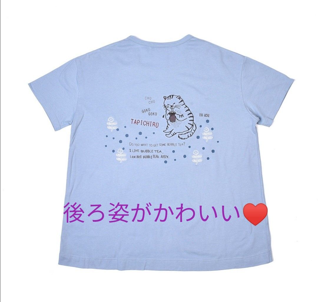 新品　猫柄Ｔシャツ　ねこ　ネコ　ルームウェア　半袖　半袖Ｔシャツ　クスグルジャパン　ブルー　かわいい　おしゃれ　猫　