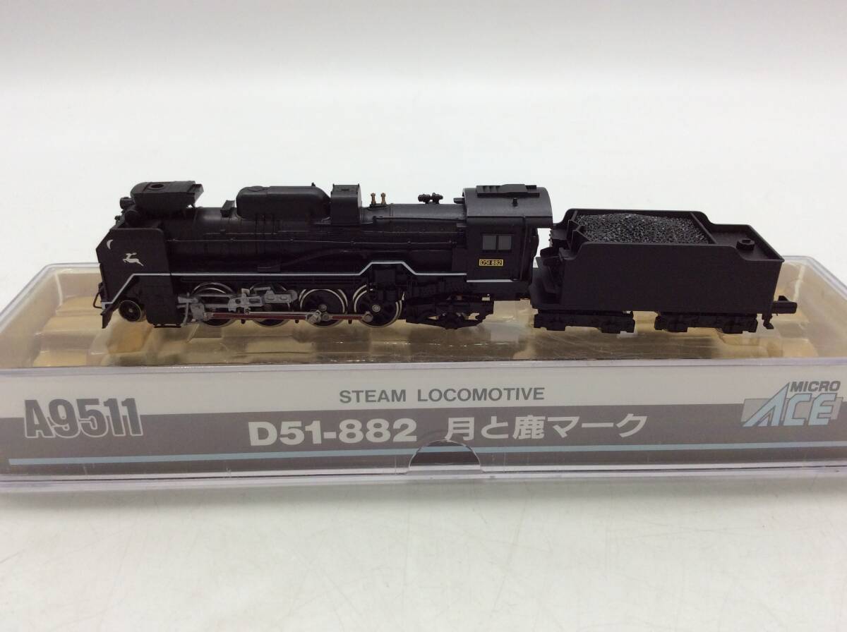 #3567 MicroAce マイクロエース A9511 D51-882 月と鹿マーク 鉄道模型 Nゲージ 蒸気機関車 レア コレクション 長期保管 現状品_画像2