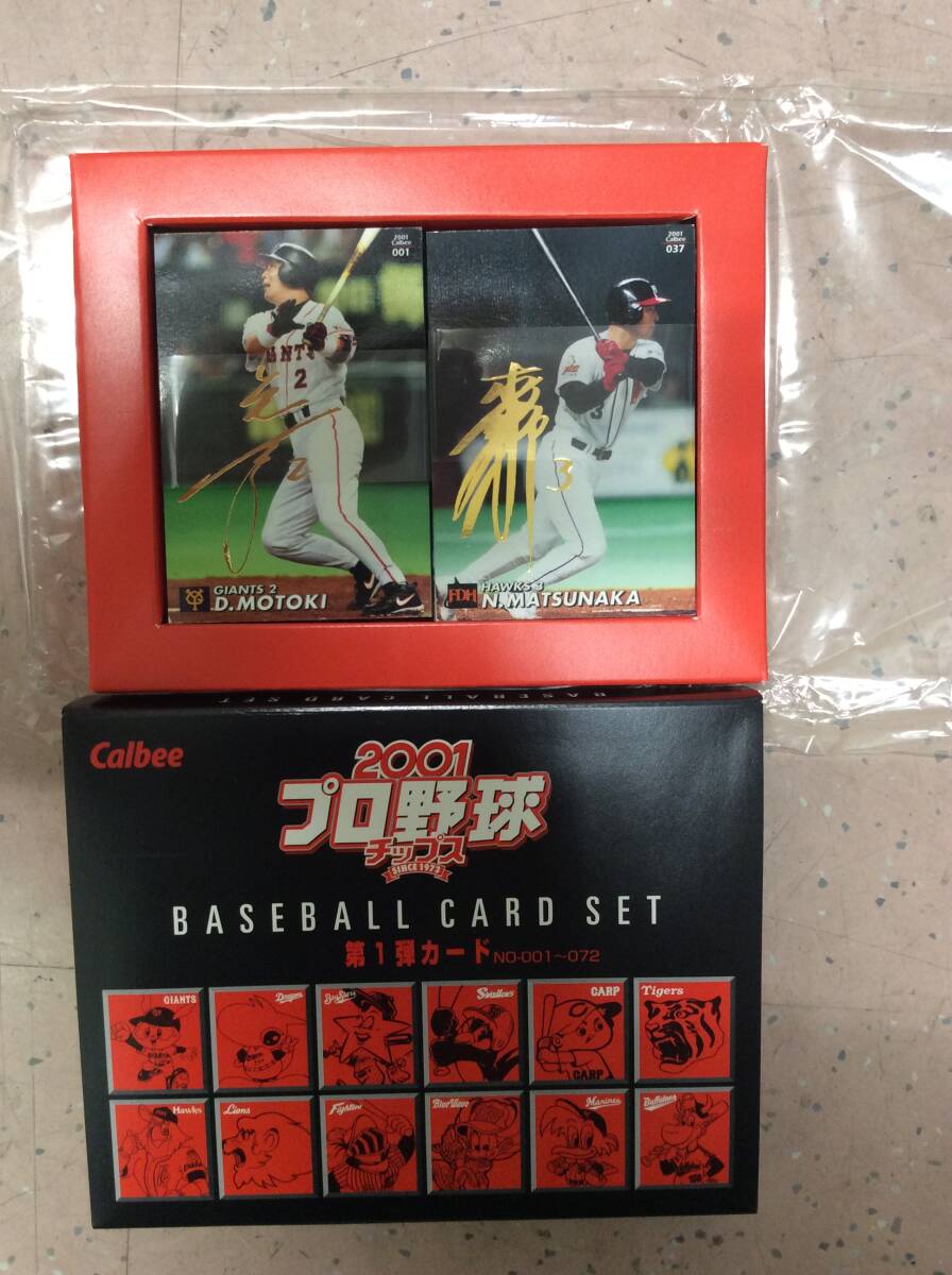 #3305 プロ野球 カード 大量 おまとめ 未選別 コレクター放出品 詳細不明 長期保管 宝探し 希少 レア 現状品の画像9