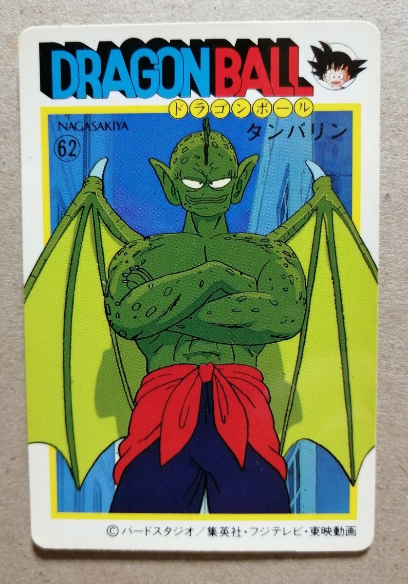 Yahoo!オークション - ドラゴンボール シール No.62 タンバリン Yahoo!オークション - ドラゴンボール シール No.62 タンバリン