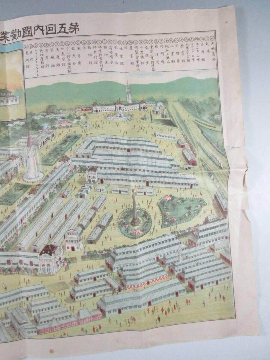 {.} Meiji 36 year the fifth times inside country . industry . viewing .. map 2 sheets all map * all . map Osaka (metropolitan area) Sakai city aquarium no map industry pavilion water production pavilion . industry pavilion agriculture pavilion details map etc. / old map woodcut 