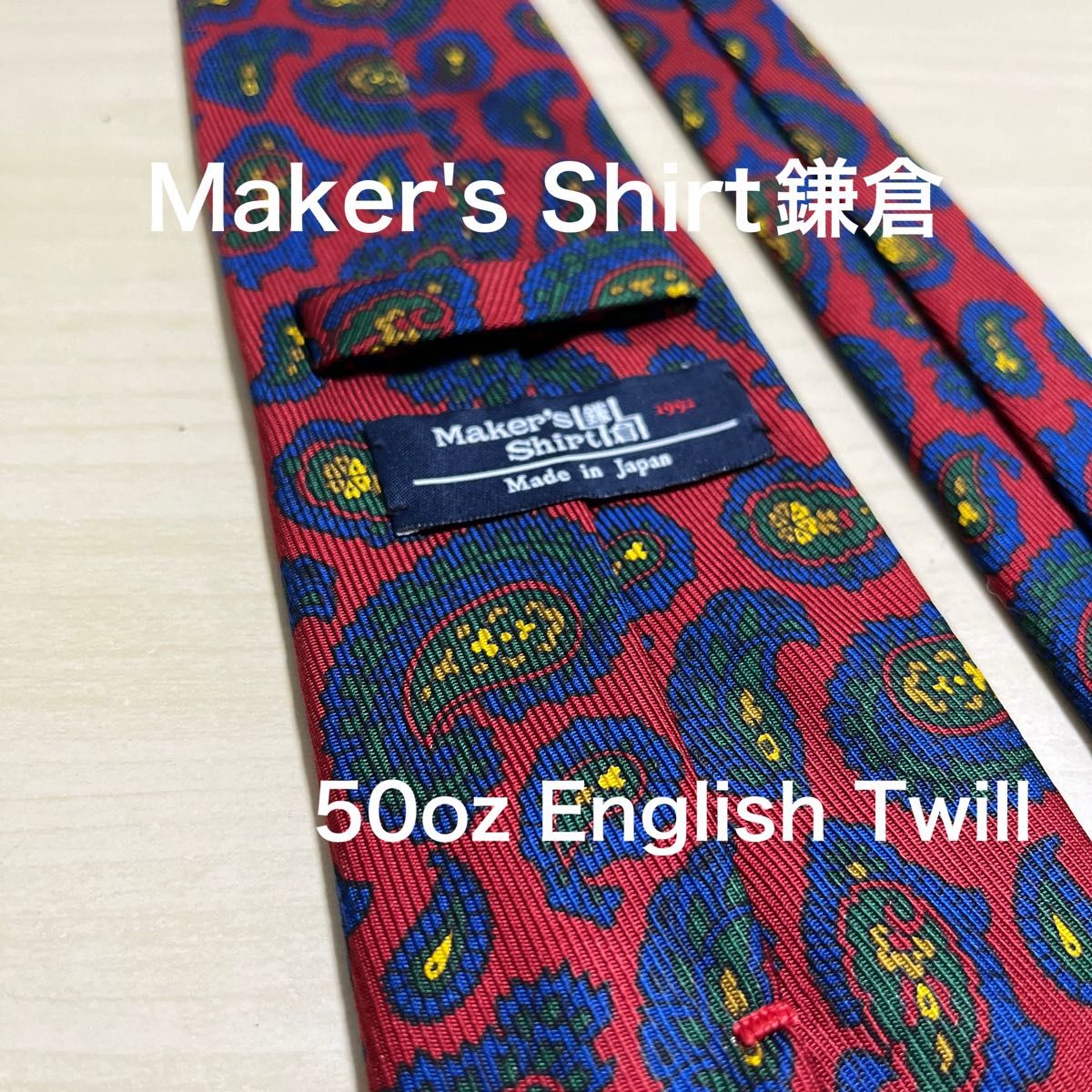 Maker's Shirt鎌倉  50oz エンジ　ペイズリー　ネクタイ
