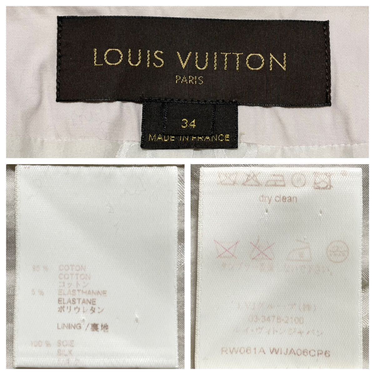  подлинный товар Louis Vuitton выполненный в строгом стиле дизайн жакет 34 свет розовый серия подкладка Logo LOUIS VUITTON