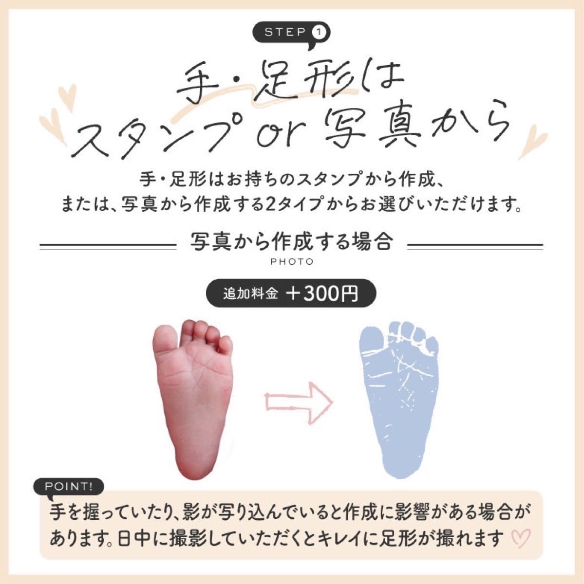 《よこ型》命名書　手形足形　カラー　ベビー　赤ちゃん　オーダー
