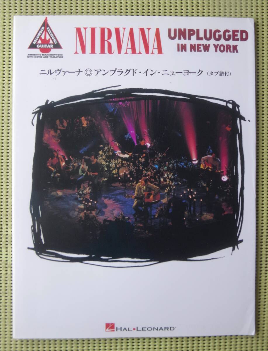 ニルヴァーナ アンプラグド・イン・ニューヨーク NIRVANA UNPLUGGED IN NEW YORK TAB譜付ギタースコア ♪良好♪ 送料185円の画像1