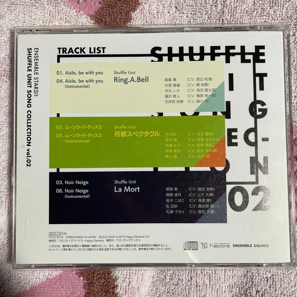 あんスタ!! シャッフルユニットソングコレクション vol.02 CD Ring.A.Bell/月都スペクタクル/La Most
