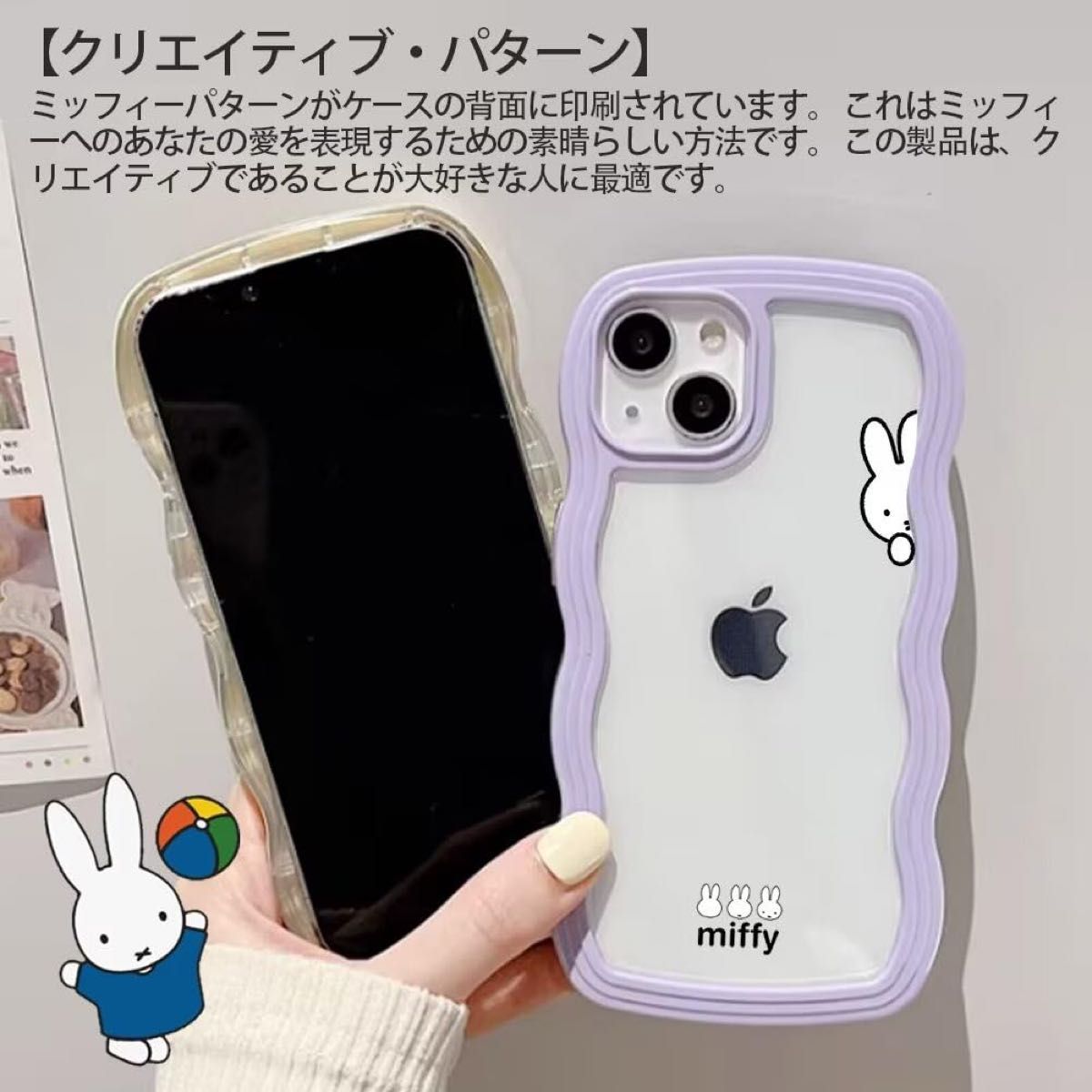 新品 iPhone14 Pro ケース ミッフィー スマホケース レンズ保護 TPU バンパー ワイヤレス充電対応 指紋防止