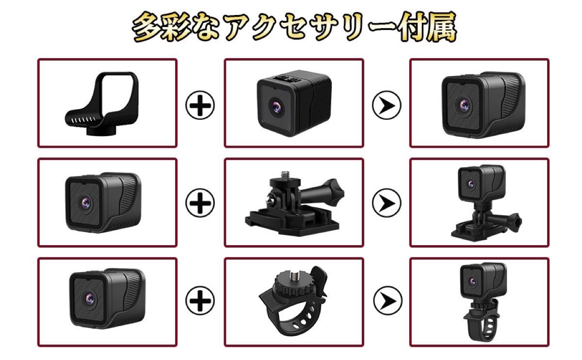 アクションカメラ WiFi 小型 防水 256GB ドラレコ ボディカメラ  ブラック 多機能