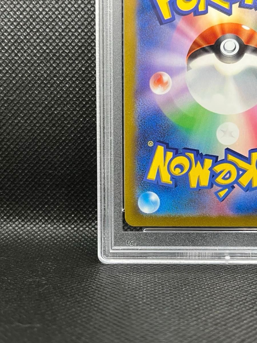 PSA10】ポケモンカード ポケカ アルセウスVSTAR UR ウルトラレア PSA10】ポケモンカード ポケカ アルセウスVSTAR UR ウルトラレア