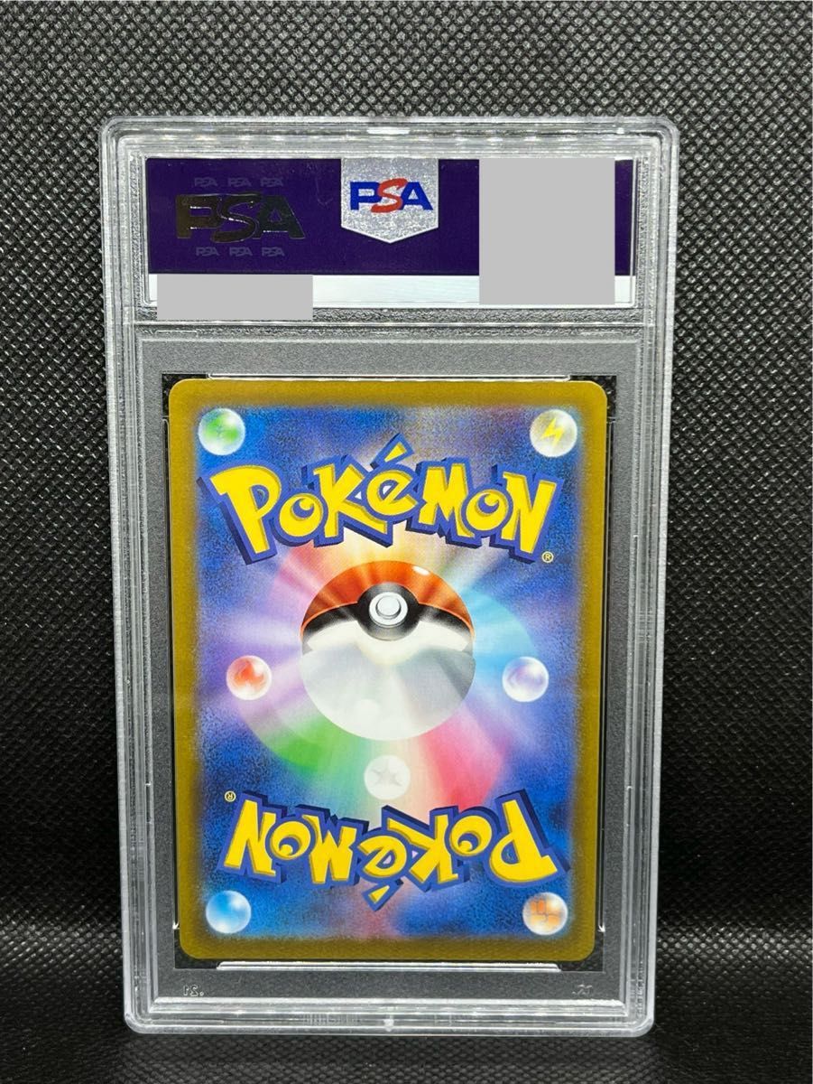 PSA10】ポケモンカード ポケカ アルセウスVSTAR UR ウルトラレア PSA10】ポケモンカード ポケカ アルセウスVSTAR UR ウルトラレア