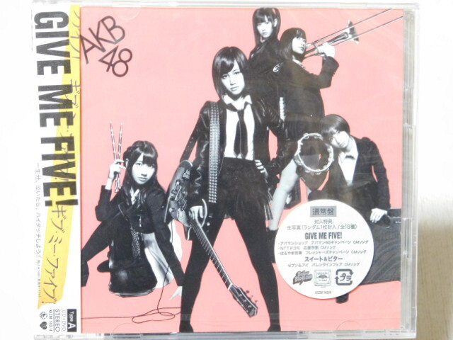 AKB48 / GIVE ME FIVE! (Type-A) ［CD+DVD］＜通常盤＞ 未開封！ _画像1