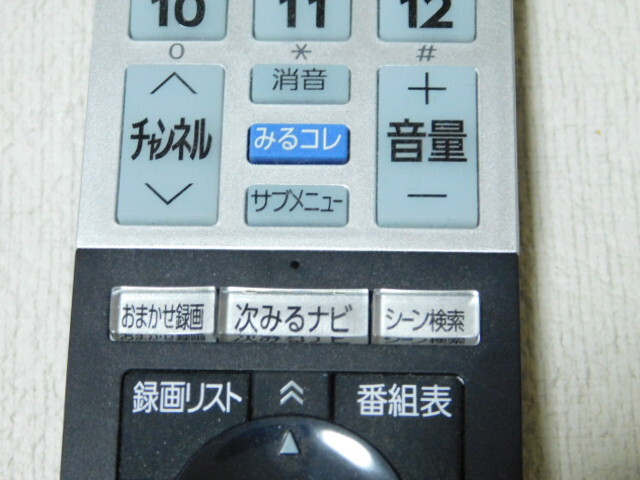 純正 東芝 液晶テレビ リモコン CT-90493_画像3