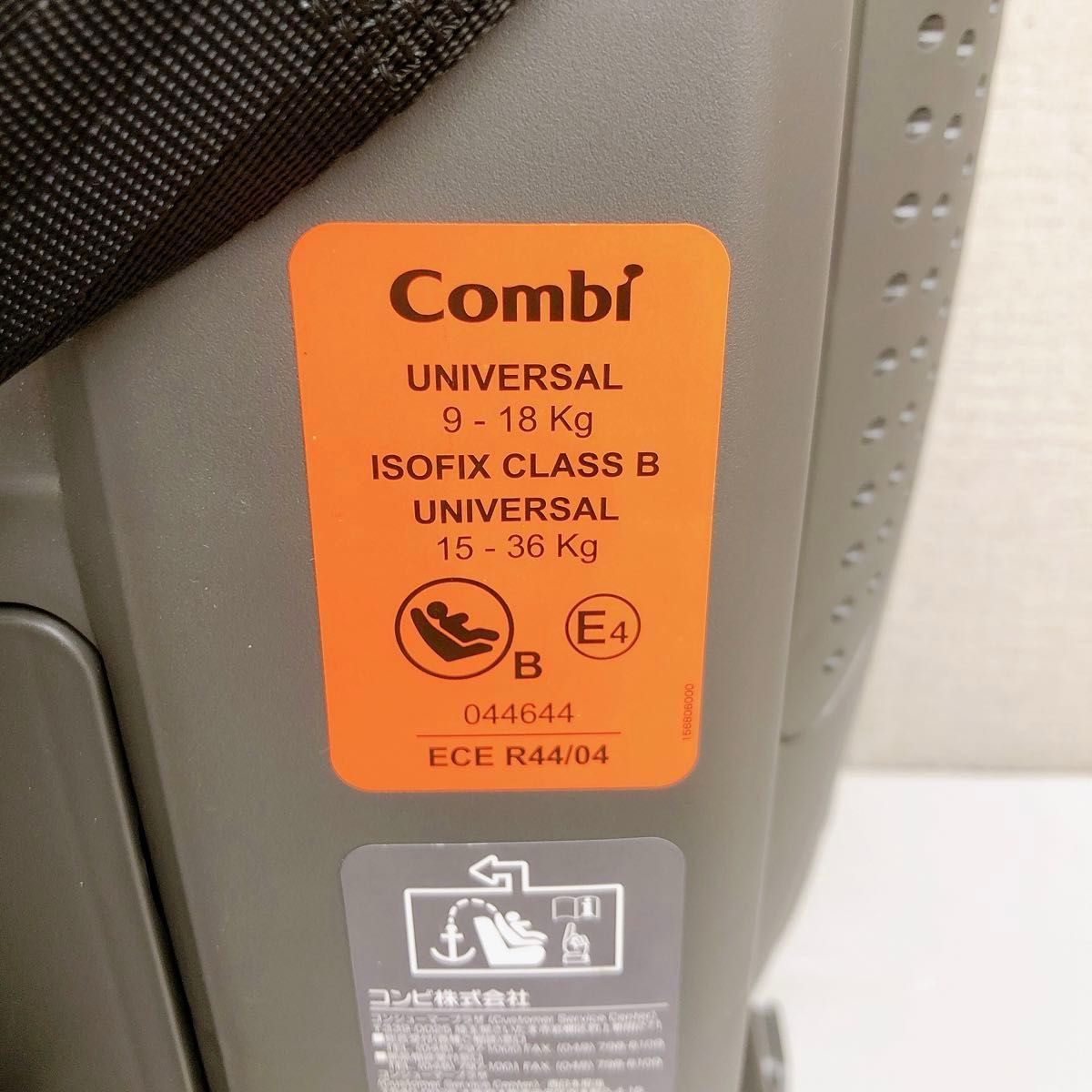 Combi コンビ セイブトレック ISOFIX エッグショック ダークグレー 極美品！