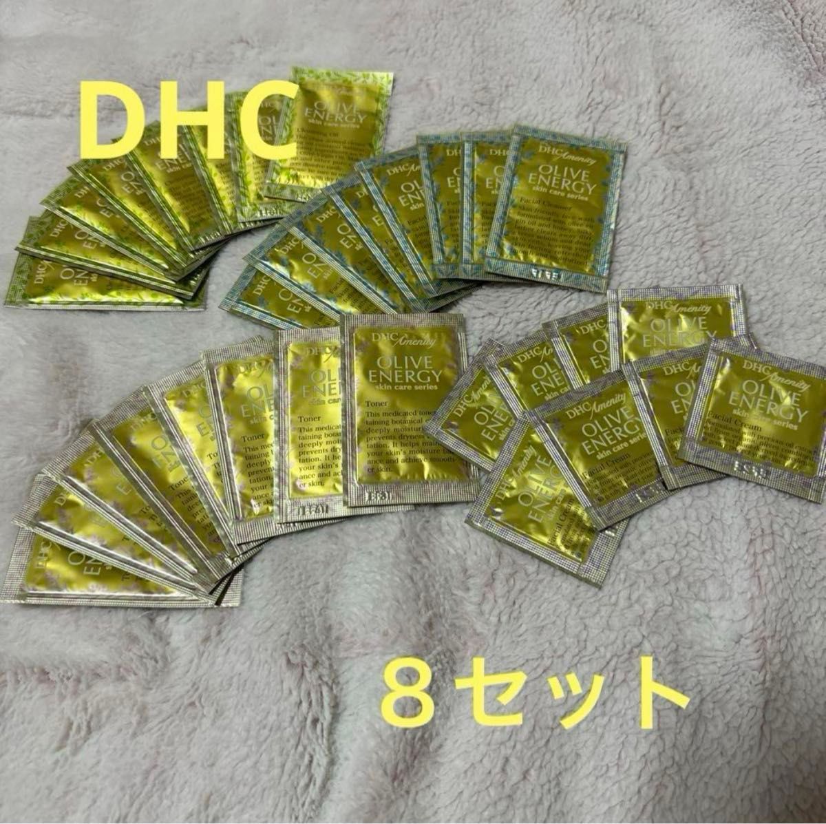 DHC OLIVE ENERGY クレンジングオイル　洗顔料　ローション　オイル　8セット