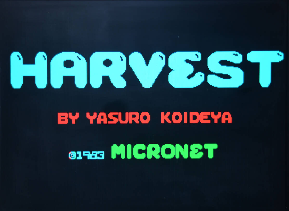 起動確認済 PC-8001MKⅡ用 テープ版ゲーム「ハーベスト HARVEST」マイクロネットの画像4