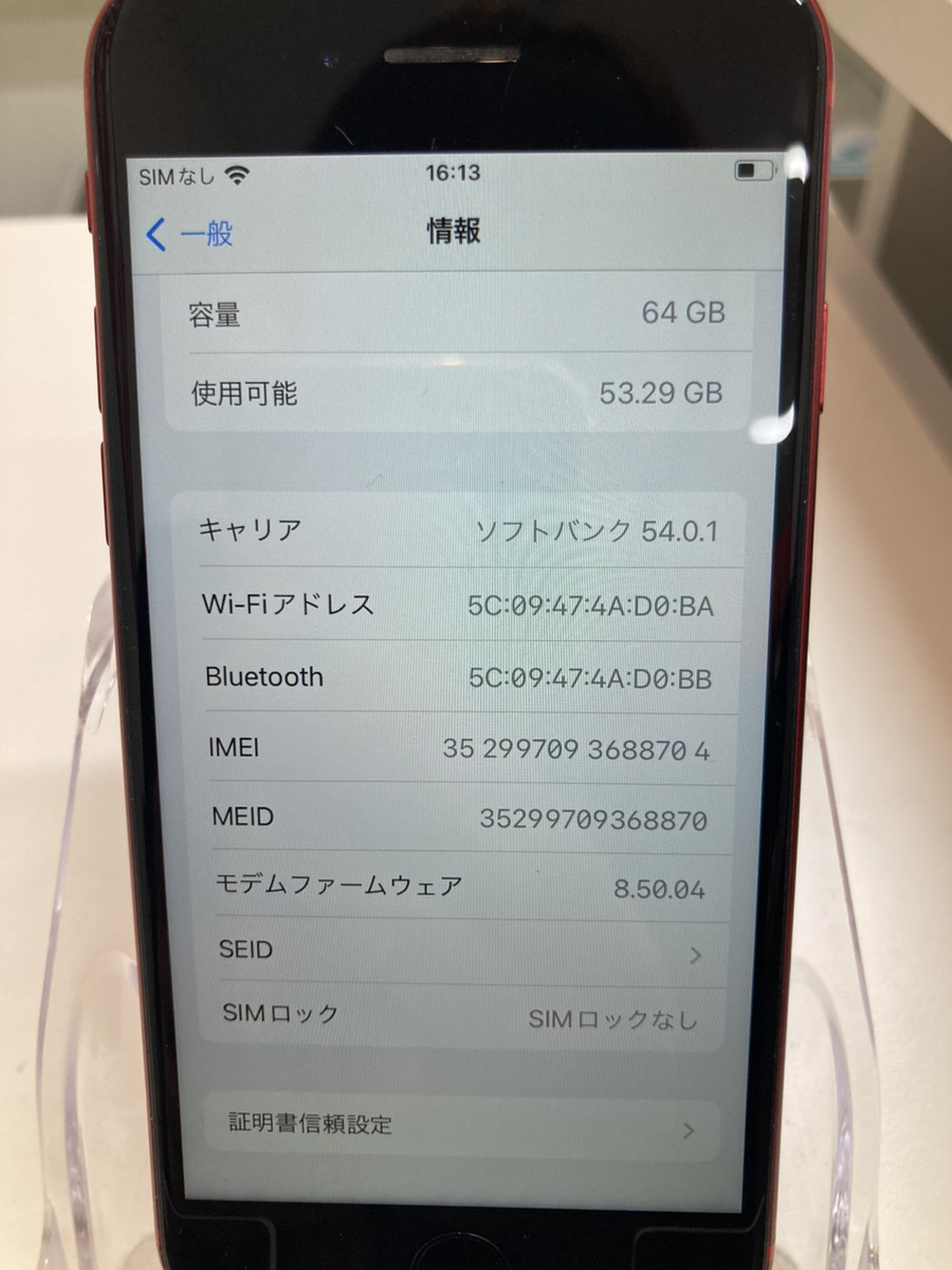 【1円出品】iPhone8 64GB レッド SIMロックなし Softbank 利用制限〇 箱なしの画像7