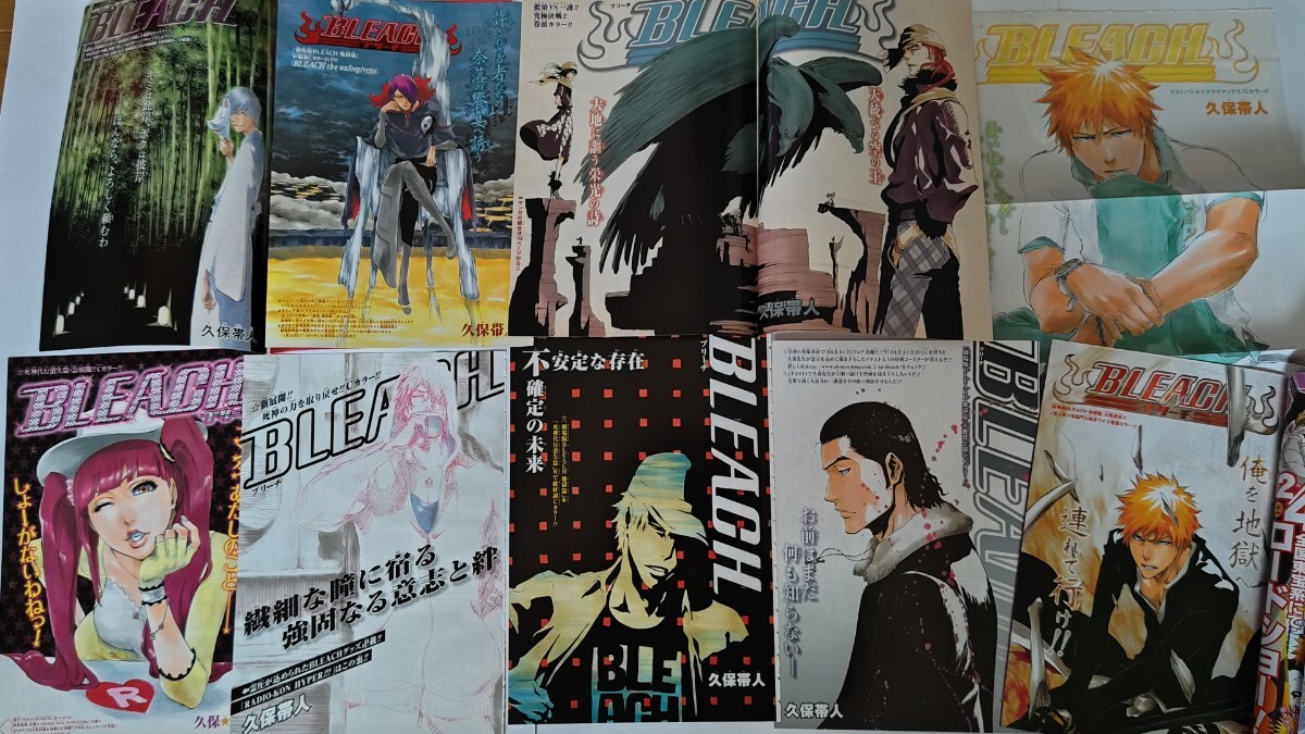 ブリーチ BLEACH 切り抜き 2001年36・37号 久保帯人 少年ジャンプ Bleach 背景 ブリーチ BLEACH 切り抜き 2001年36·37号 久保帯人