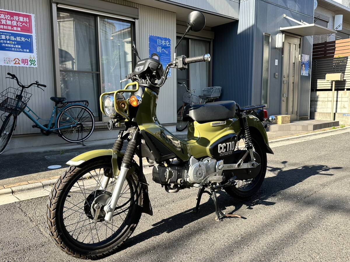 １円スタート CC110クロスカブ　JA45 結構綺麗　タイヤばり山　セル1良好_画像7