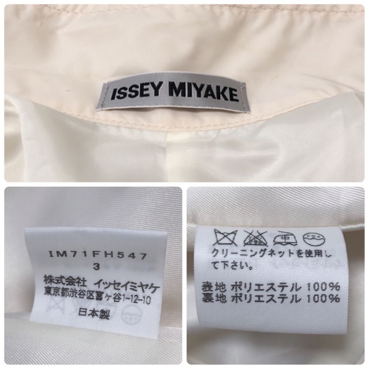  rare *ISSEY MIYAKE Issey Miyake One-piece no sleeve nylon pocket IM71FH547 size 3 ivory series archive 