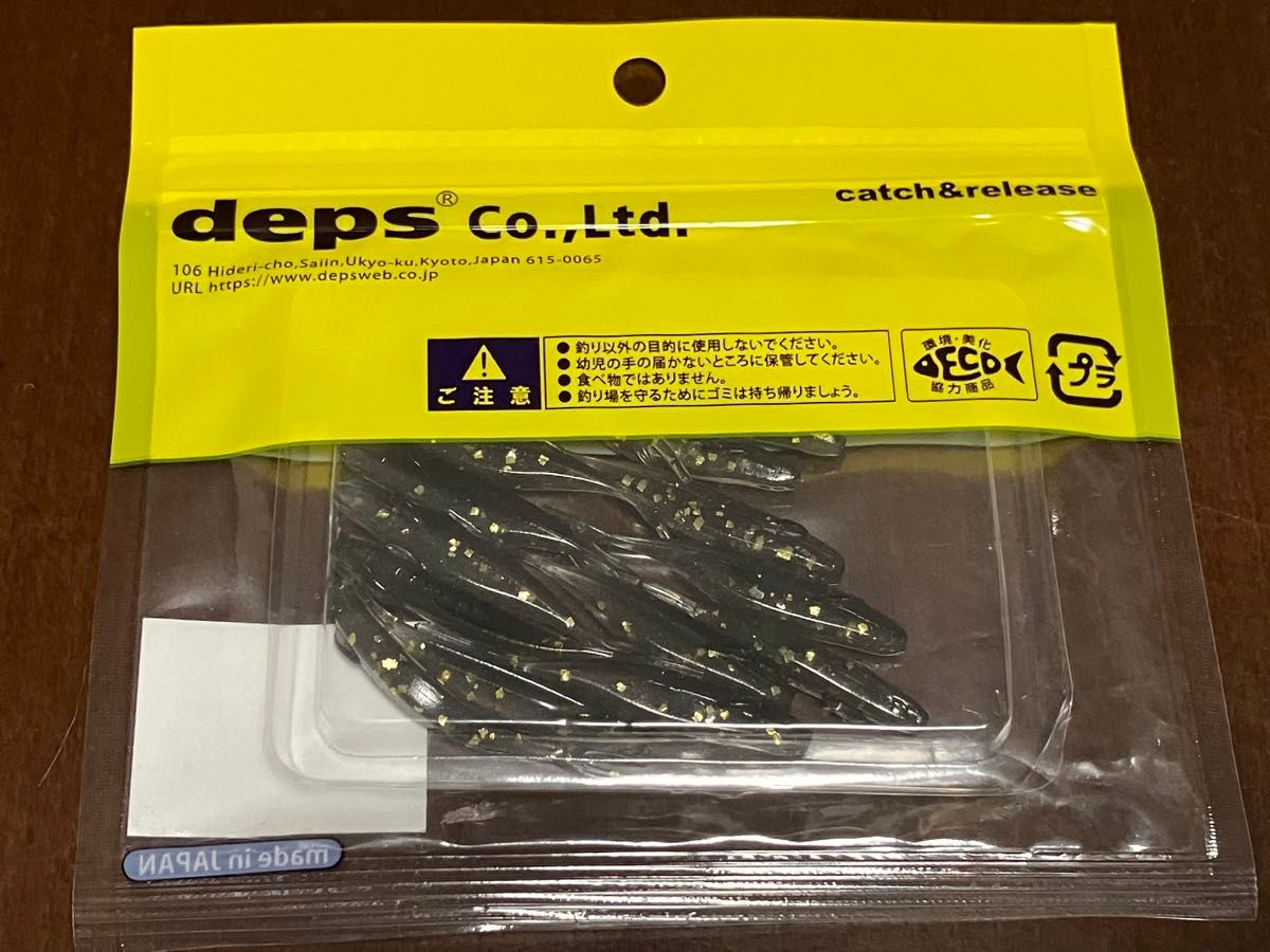 サカマタシャッド 2インチ SAKAMATA SHAD 2inch #22 ゴールデンシャイナー デプス deps