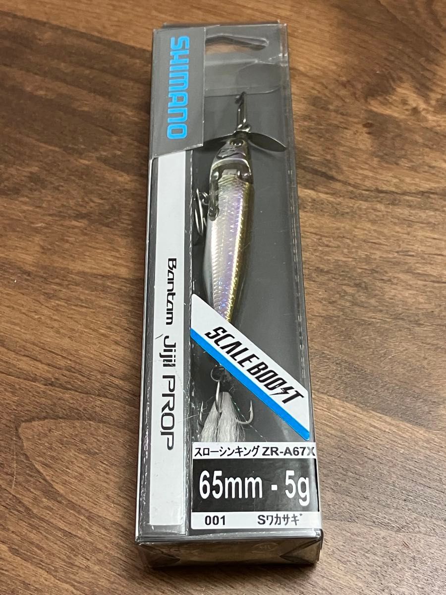 ジジル プロップ Sワカサギ バンタム シマノ SHIMANO