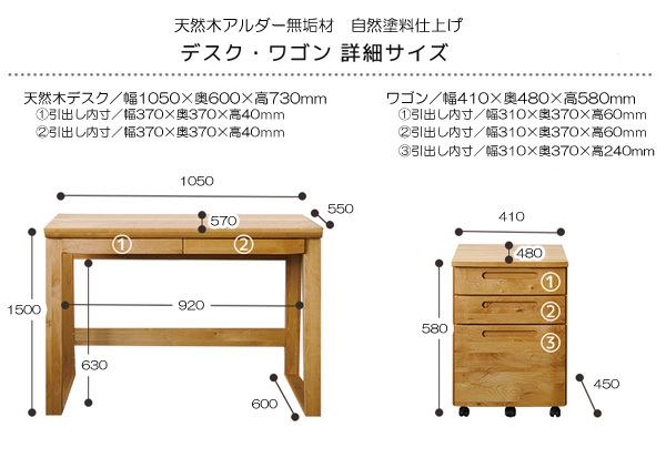 [awa]* natural tree desk + Wagon 2 point set Cooper S1 natural tree aruda- natural wood nature paints oil painting 