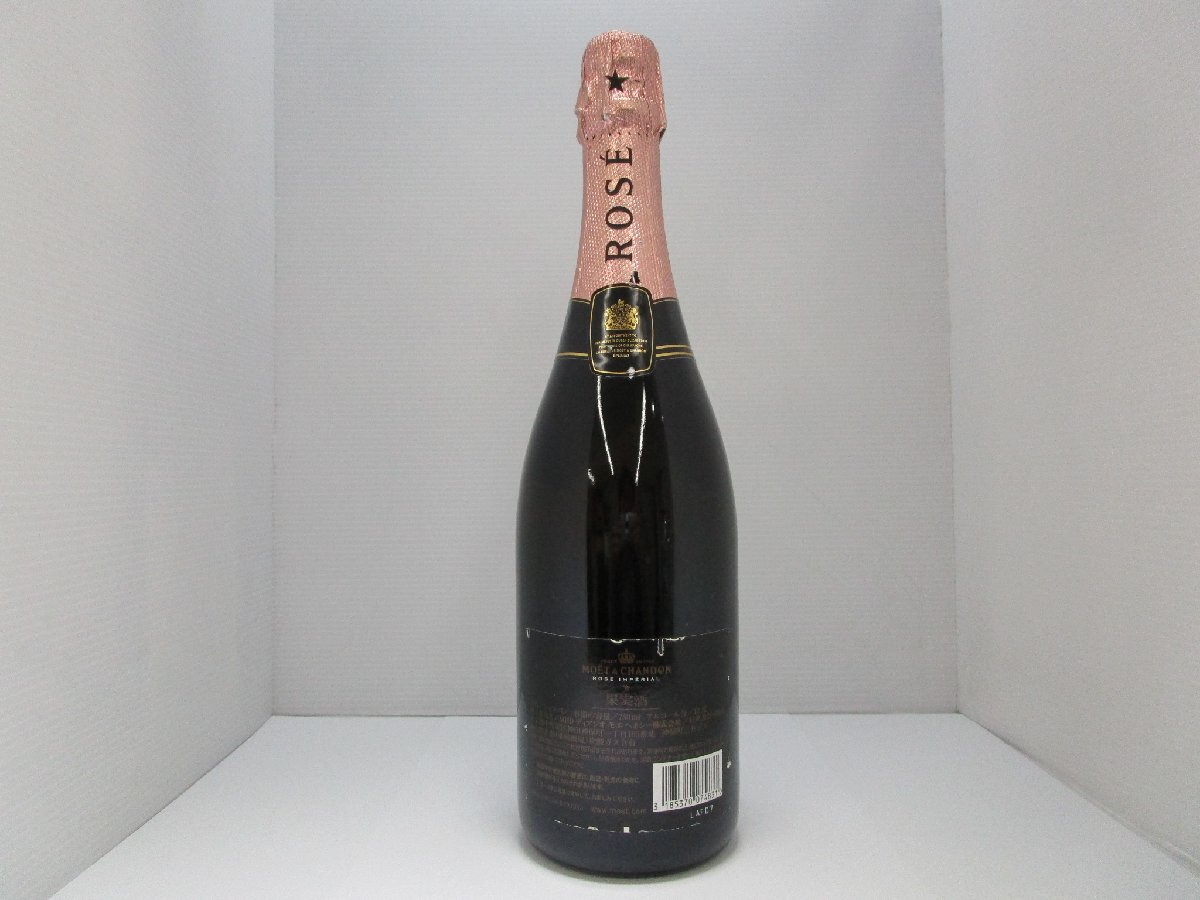 モエ エ シャンドン ロゼ アンペリアル 750ml 12% MOET&CHANDON ROSE IMPERIAL シャンパン 未開栓 古酒 /A39140_画像4