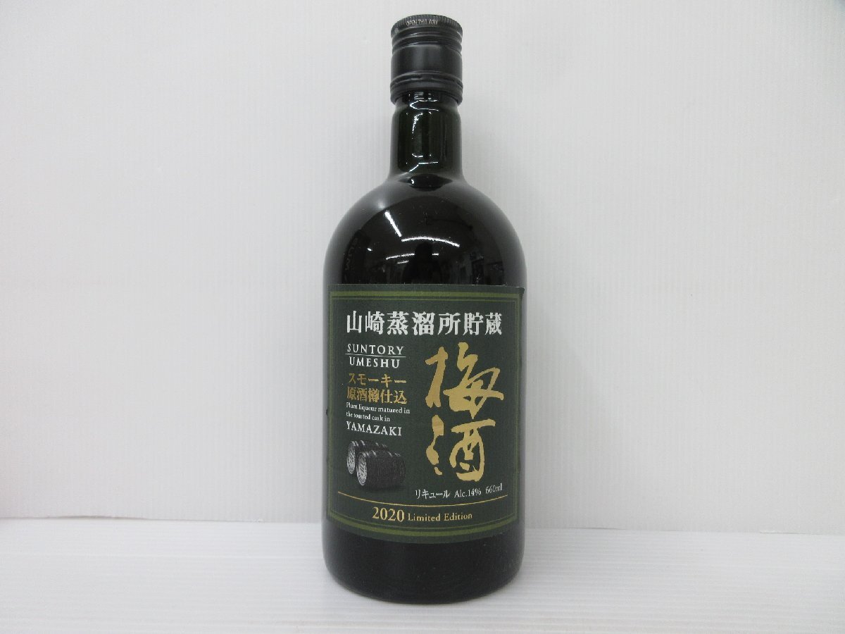  Suntory сливовое вино Yamazaki .. место . магазин дымчатый . sake .. включено 2020 Limited Edition 660ml 14% старый sake не . штекер адресат Hiroshima префектура ограничение /A38916