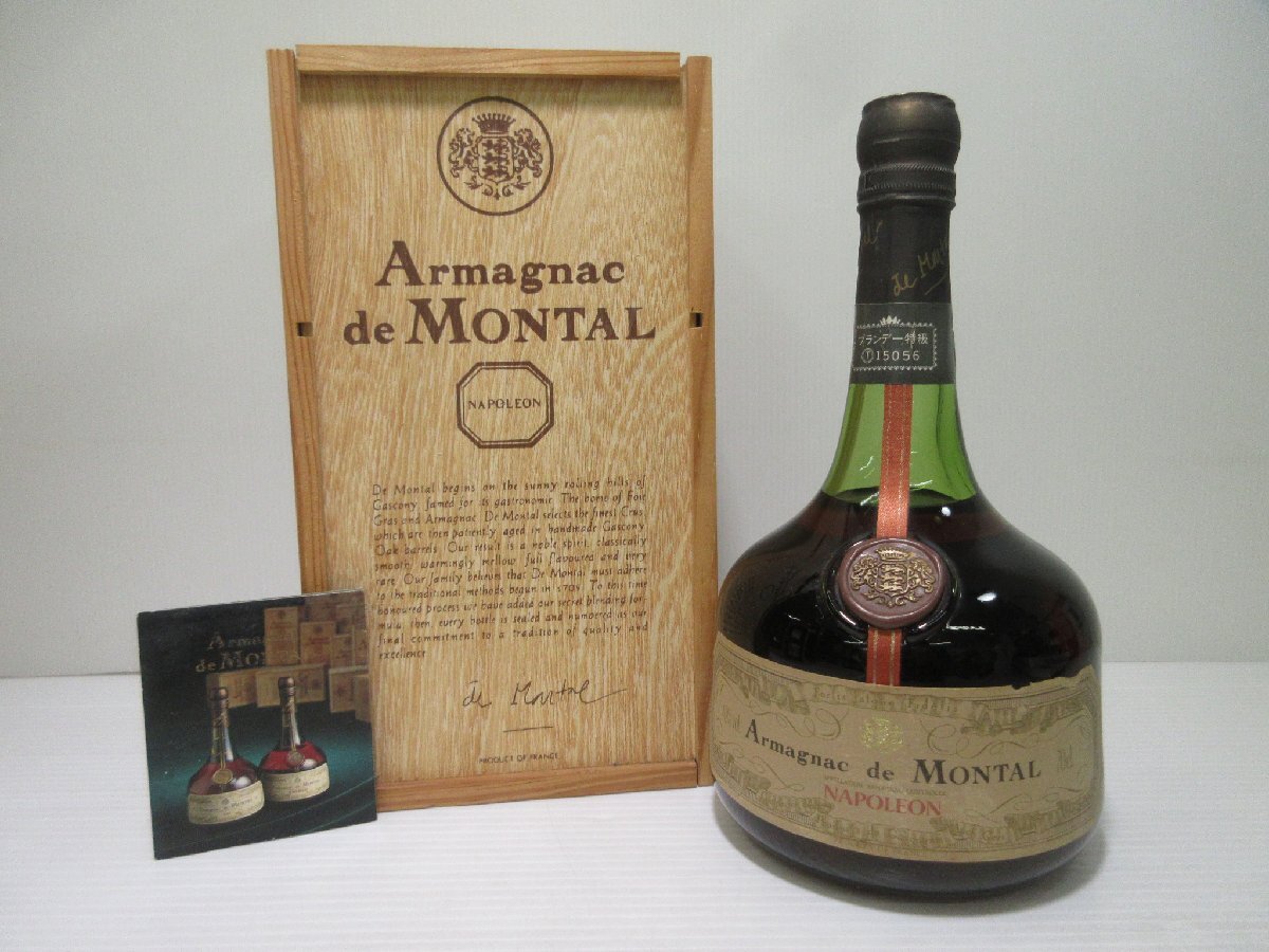 アルマニャック ド モンタル ナポレオン Armagnac de MONTAL NAPOLEON 700ml 40% ブランデー 特級 従価 未開栓 古酒 木箱付き/B35977の画像1