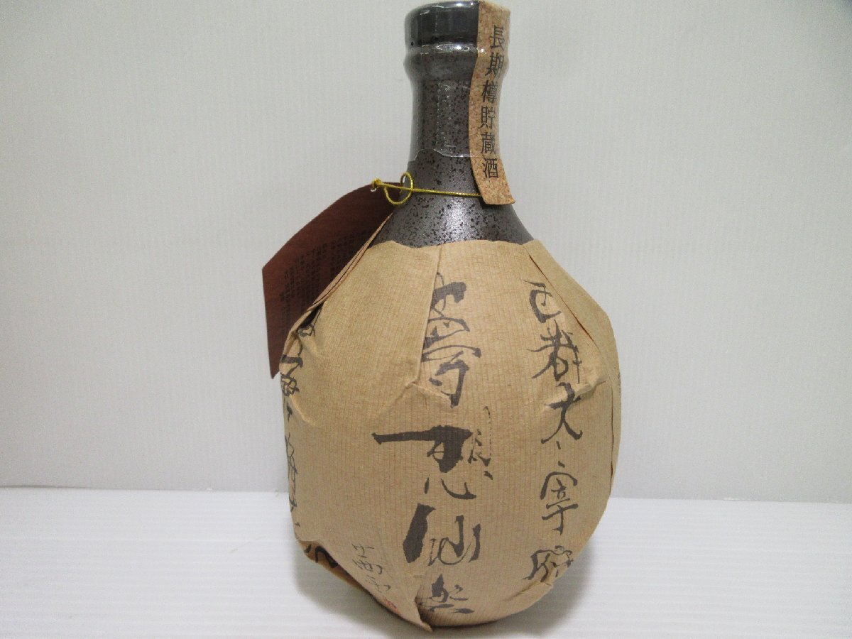 夢想仙楽 光酒造 720ml /1043g 40% 麦焼酎 未開栓 古酒 箱付き/B36400の画像5