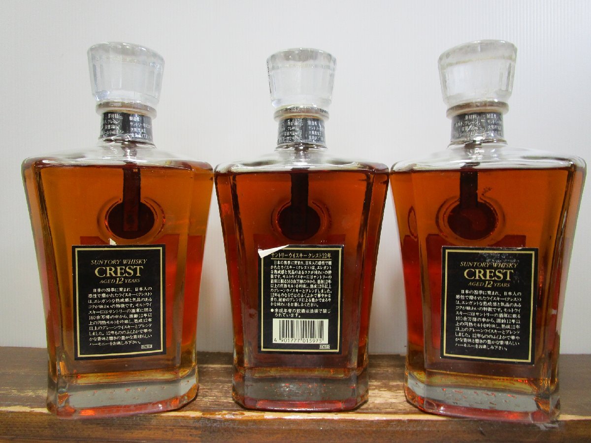 6本セット サントリー クレスト 12年 700ml 43% SUNTORY CREST 国産 ウイスキー 未開栓 古酒 発送先広島県限定 1円スタート/4-26-11の画像6