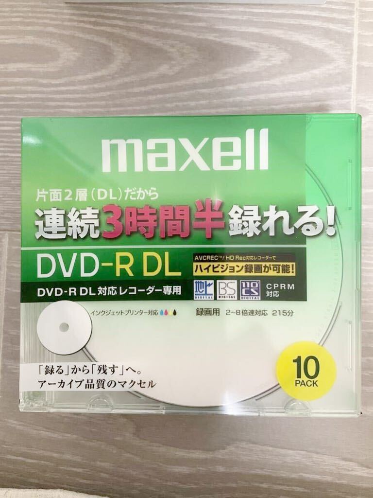 DVD-R 未使用 未開封バラあり128枚の画像3