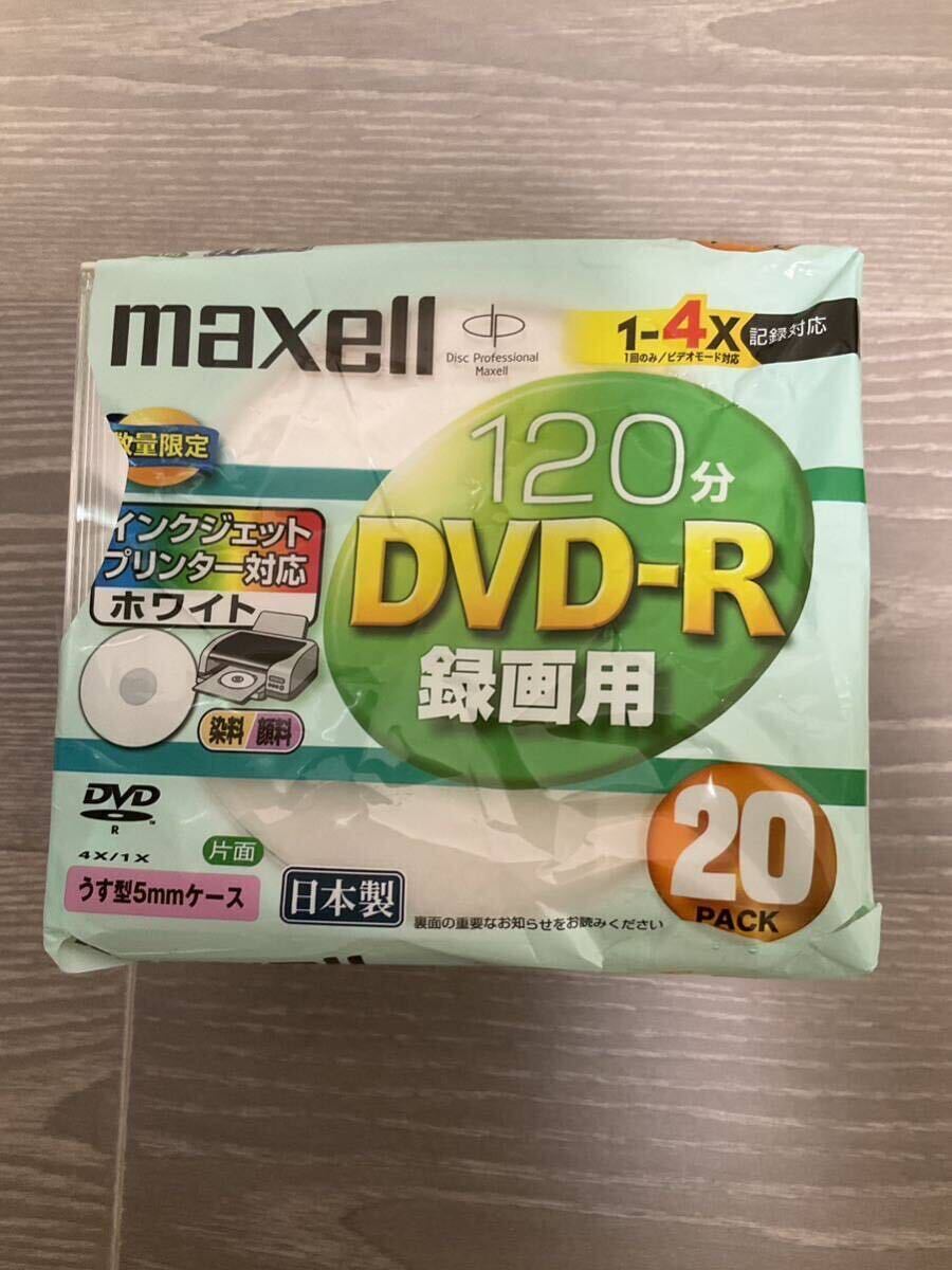 DVD-R 未使用 未開封バラあり128枚の画像4