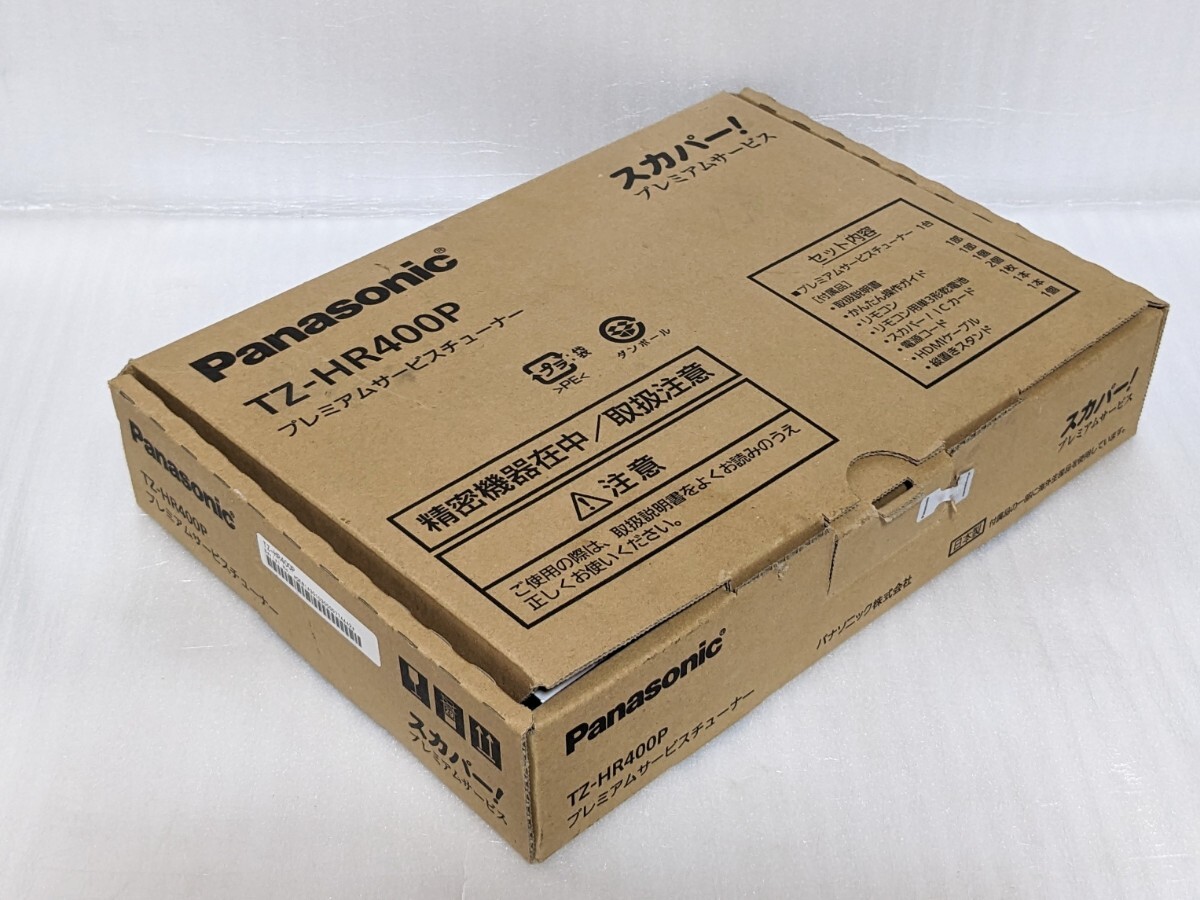 ◆未使用品 Panasonic スカパー TZ-HR400P プレミアムサービスチューナー 一式の画像3