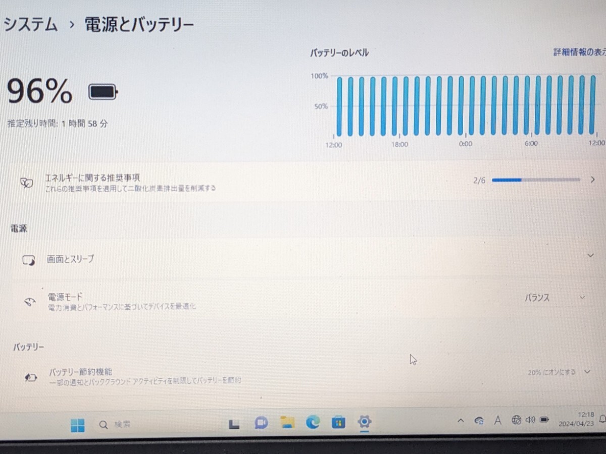 DELL Inspiron 14R 5420 7420 15R 5520 7520用 純正バッテリー 8858X 11.1V 48Wh 1時間58分の画像5
