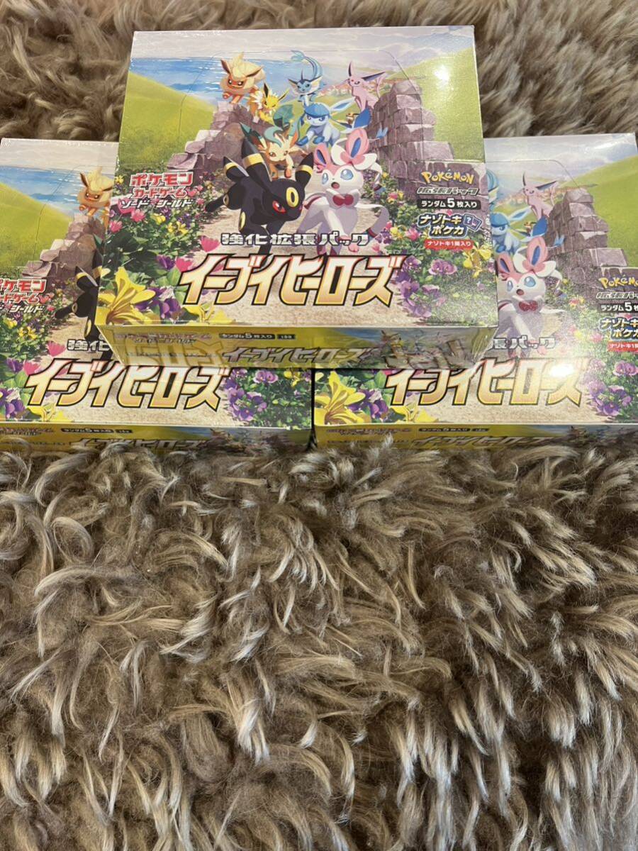 ポケモンカードゲーム スカーレット&バイオレット 強化拡張 ポケモンカードゲーム スカーレット&バイオレット 強化拡張