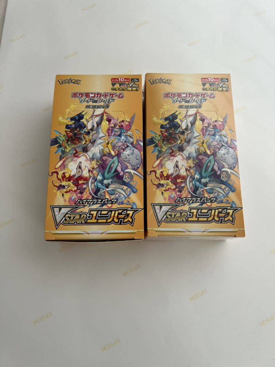 ポケモンカードゲーム　　Vstarユニバース2BOX シュリンク付き_画像1