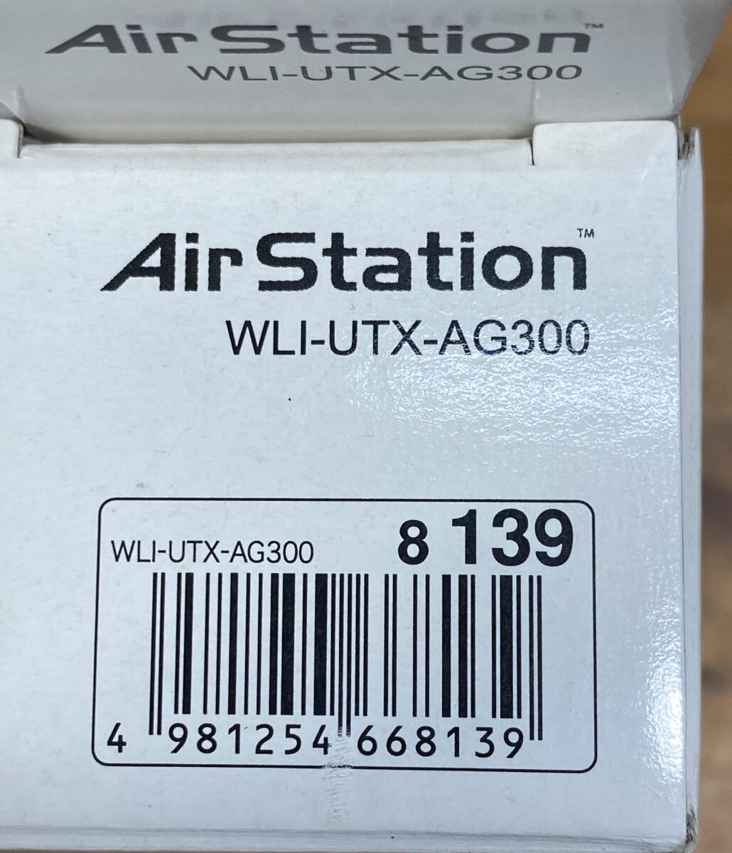 ★BUFFALOバッファロー★AirStationエアステーション★WLI-UTX-AG300★テレビ用かんたん無線LANユニット ワイヤレス★_画像10