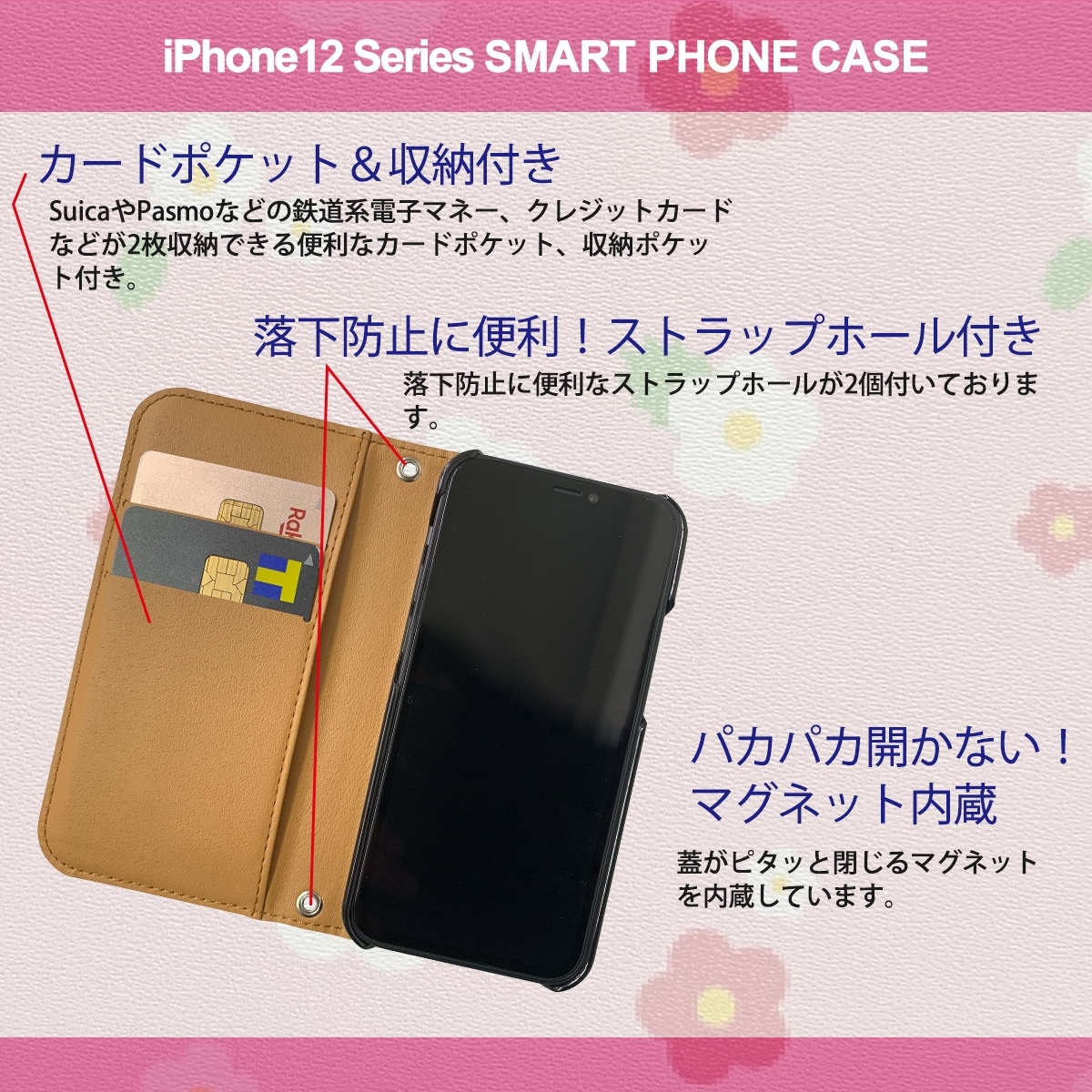 1】 iPhone12 Mini 手帳型 アイフォン ケース スマホカバー PVC レザー 花柄 デザインB_画像2
